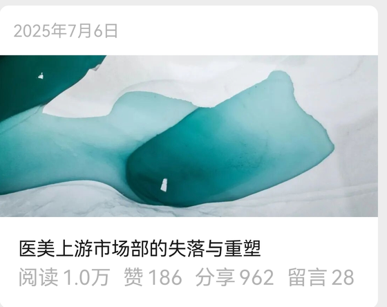 Featured article