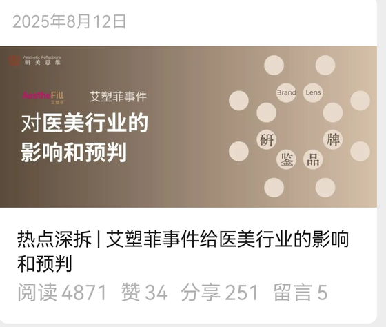 Featured article