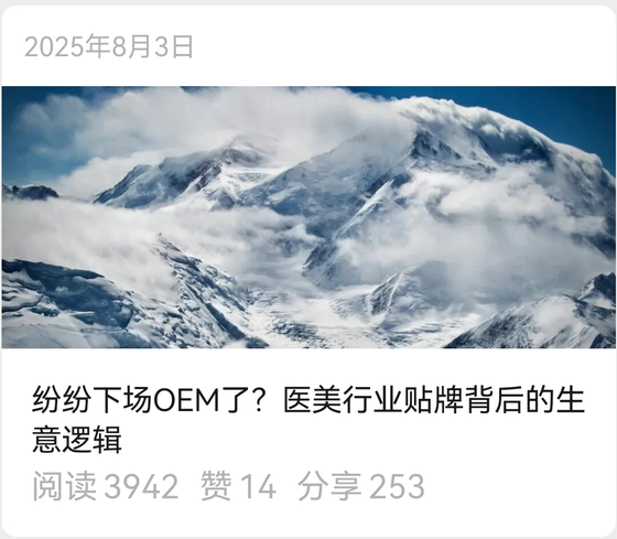 Featured article