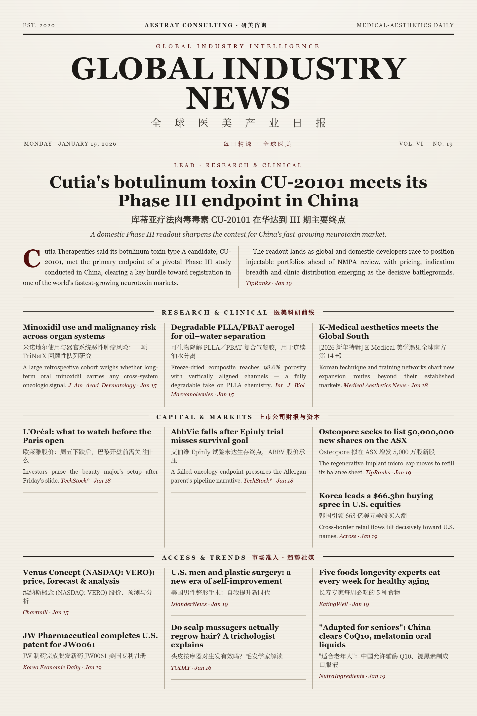 Global Industry News — daily brief