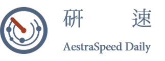 研速 AestraSpeed Daily